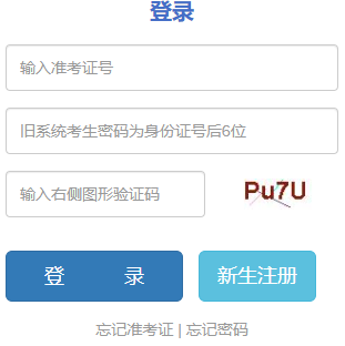 2026年4月云南省自考報名時間：2月27日9:00至3月5日17:00
