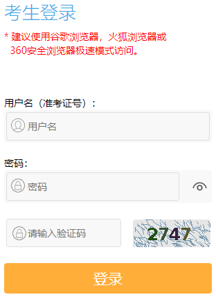 江蘇省2025年下半年自考畢業申請時間:11月25日上午9:00至12月3日下午5:00 江蘇省2025年下半年自考畢業申請時間:11月25日上午9:00至12月3日下午5:00