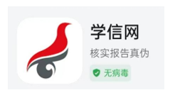 2024年下半年天津市高等教育自學考試畢業申請通知