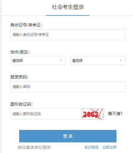 2025年上半年?浙江省自考畢業申請時間：5月26日8:30至5月30日16:30