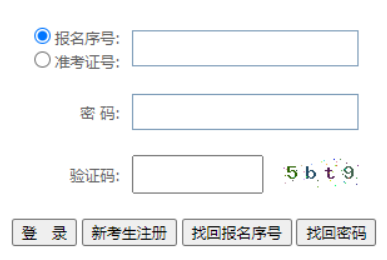 貴州省2024年下半年自考畢業申請時間：12月4日至12月11日