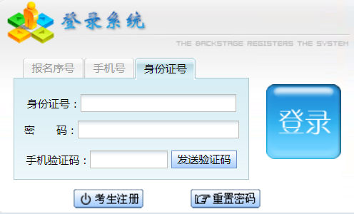 2024年貴州成人高考征集志愿填報時間:12月20日17:00-23日9:00 2024年貴州成人高考征集志愿填報時間:12月20日17:00-23日9:00