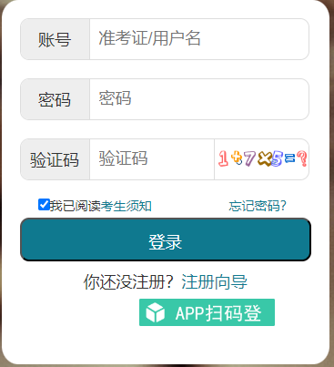 2026年上半年湖北省自學考試畢業申請時間：5月25日上午10:00至29日下午6:00