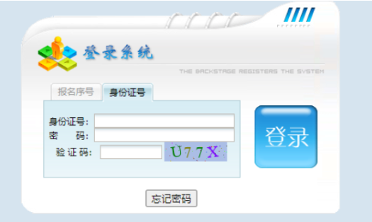 2024年江西省成人高考征集志愿填報時間為:12月7日9:00至15:00 2024年江西省成人高考征集志愿填報時間為:12月7日9:00至15:00
