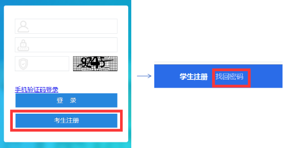 四川自考報考官網地址是什么？