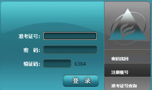 2024年4月安徽省自考報名時間:3月1日9:00至3月5日17:00 2024年4月安徽省自考報名時間:3月1日9:00至3月5日17:00