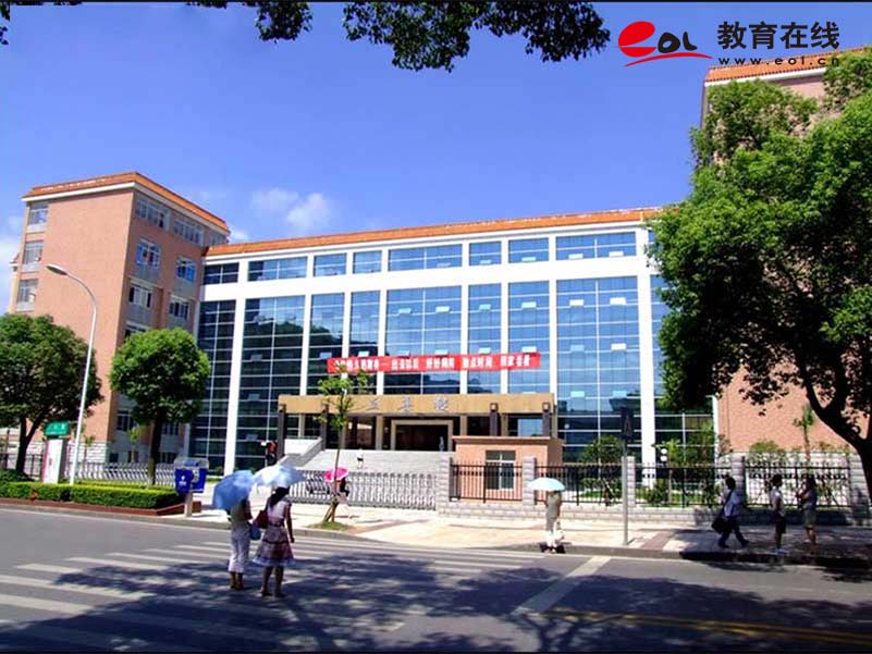 湖南師范大學繼續教育學院校園風光