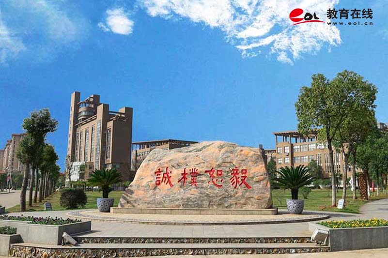 景德鎮陶瓷大學繼續教育學院校園風光