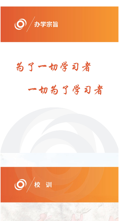 上海開放大學2023年招生簡章