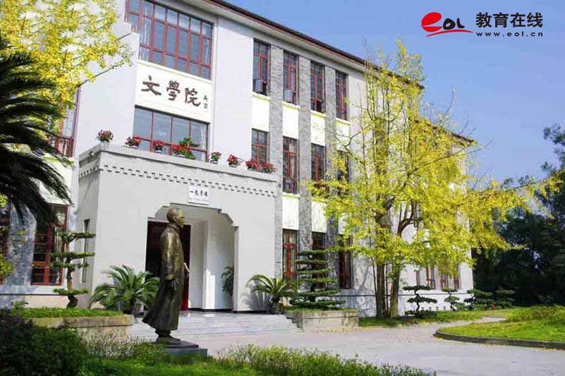 西南大學繼續教育學院校園風光