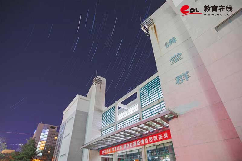 中國石油大學（華東）教育發展中心校園風光