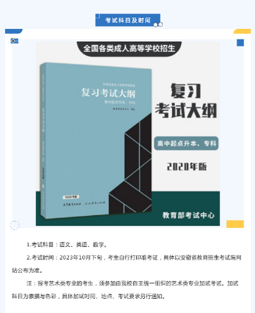 合肥職工科技大學2023年招生簡章