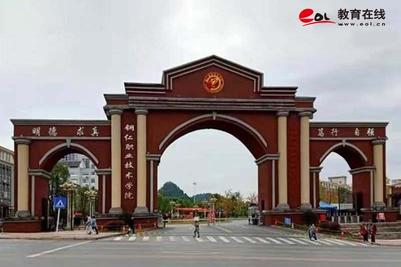 學校校園風光