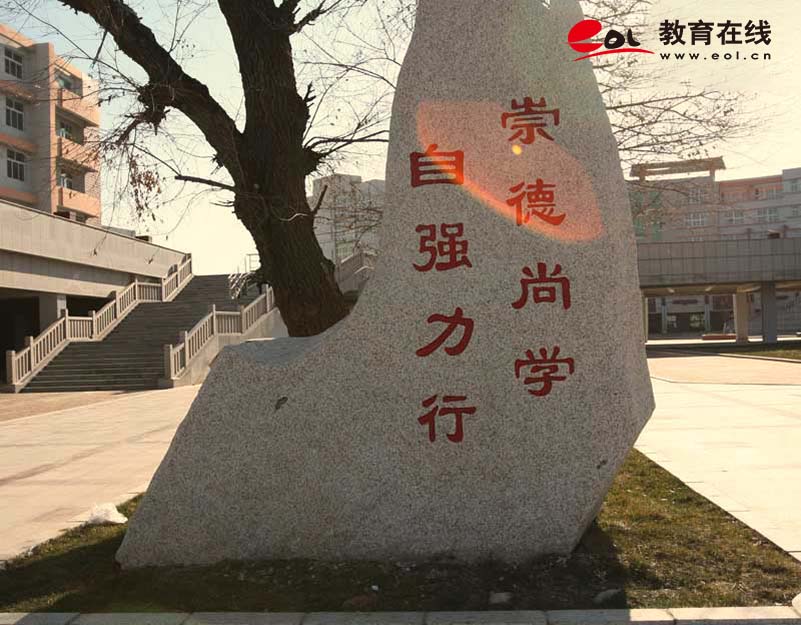 湖北工業大學繼續教育學院校園風光