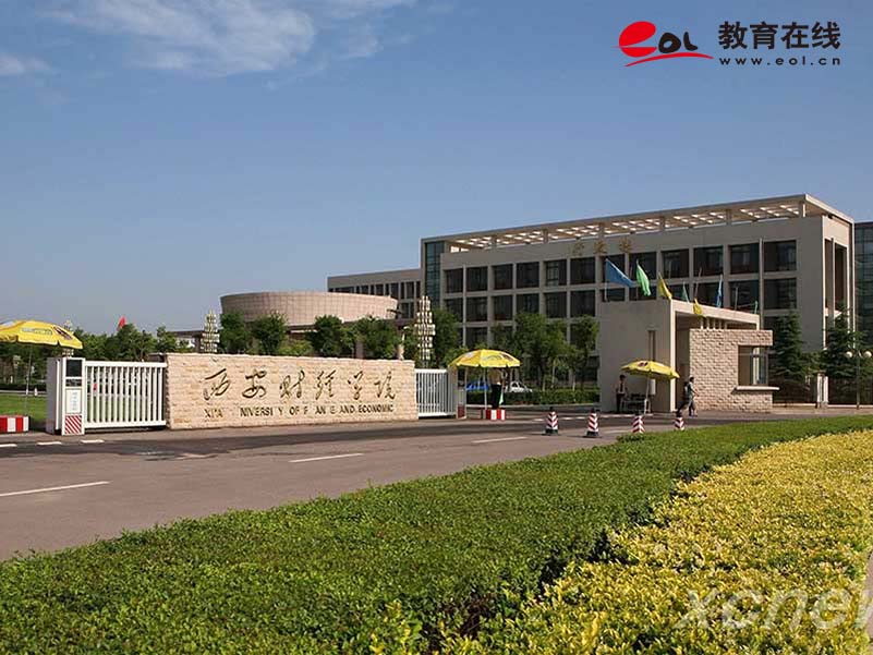 學校校園風光