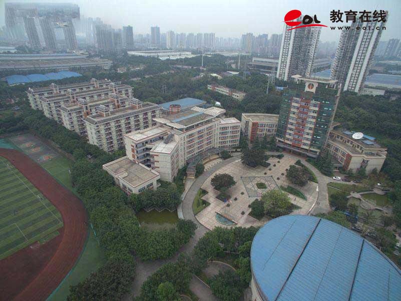 重慶開放大學校園風光