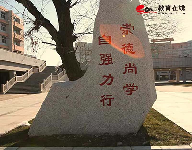 學校校園風光
