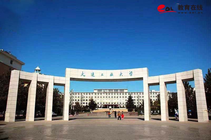 大連工業大學繼續教育學院校園風光