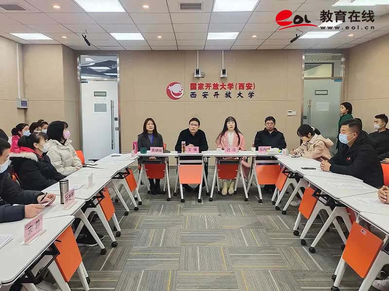 西安開放大學校園風光