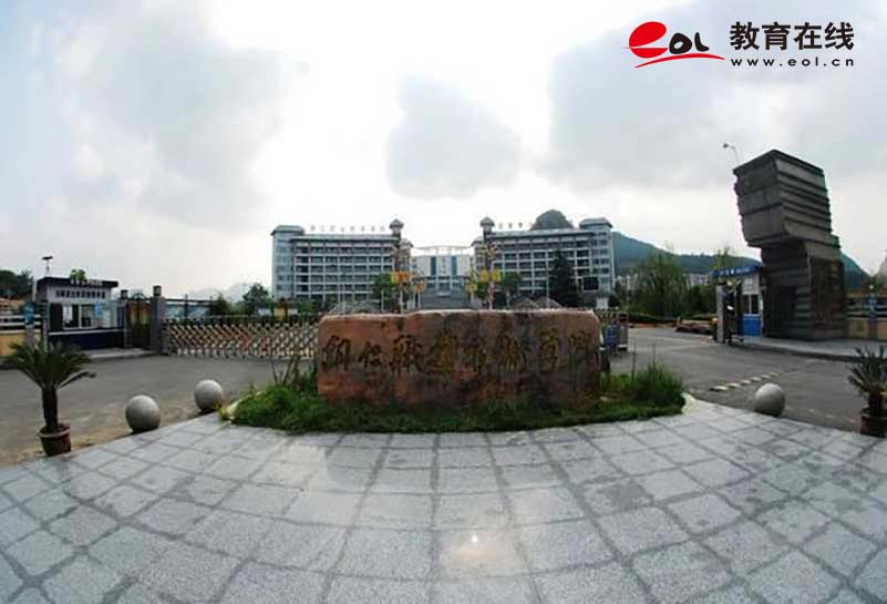 學校校園風光