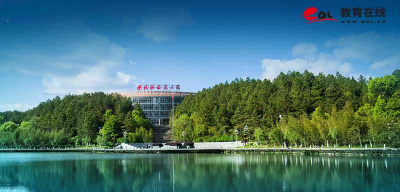 景德鎮陶瓷大學繼續教育學院校園風光