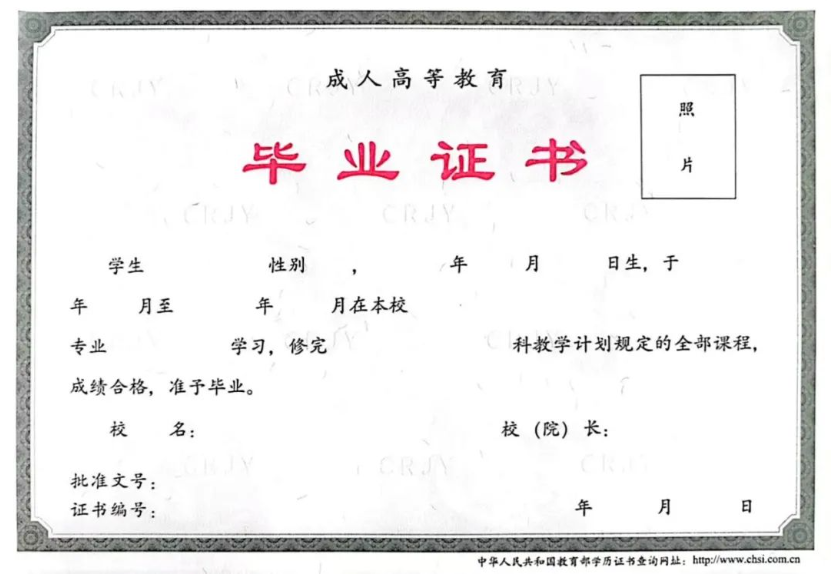 四川音樂學院2023年成人高等教育招生簡介