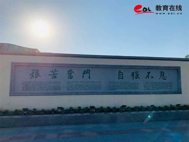 學校校園風光