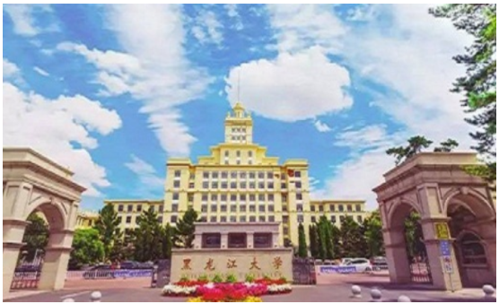 黑龍江大學繼續教育學院關于黑龍江大學自考本科二學歷招生簡章 黑龍江大學繼續教育學院關于黑龍江大學自考本科二學歷招生簡章