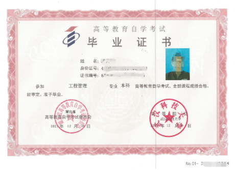 武漢科技大學2022年高等教育自學考試非全日制助學招生簡章 武漢科技大學2022年高等教育自學考試非全日制助學招生簡章