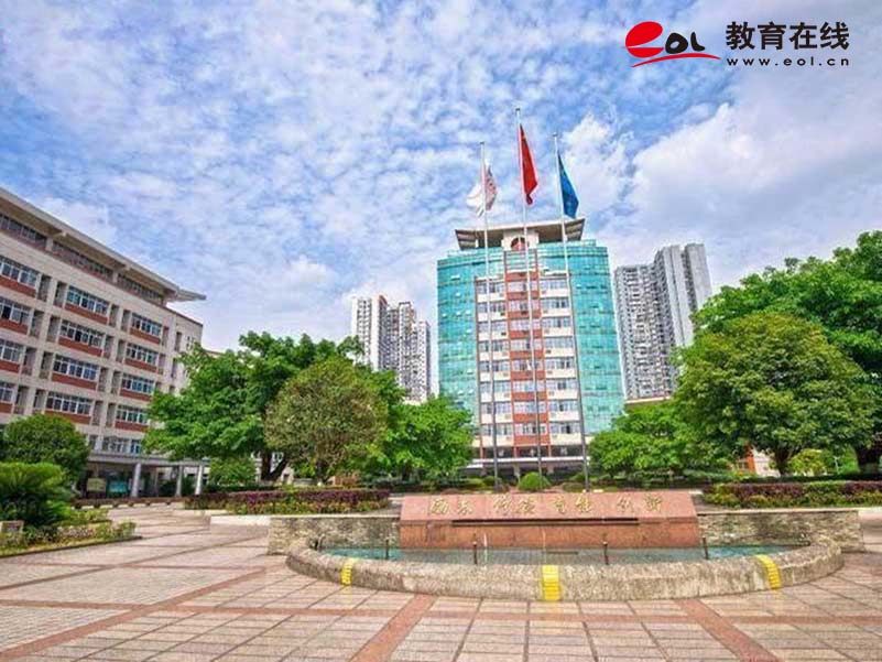 重慶開放大學校園風光