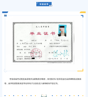 合肥職工科技大學2023年招生簡章