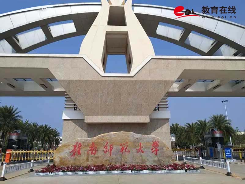 學校校園風光