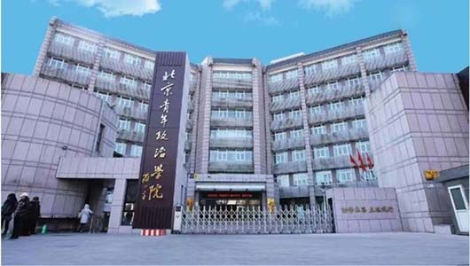 北京青年政治學院校園風光