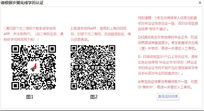 四川省2024年上半年高等教育自學考試前置學歷申請溫馨提示 四川省2024年上半年高等教育自學考試前置學歷申請溫馨提示