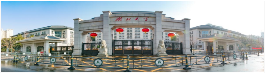 湖北大學2024年高等學歷繼續教育招生簡章