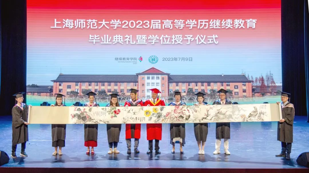 2024年上海師范大學成人高等教育招生簡章 2024年上海師范大學成人高等教育招生簡章