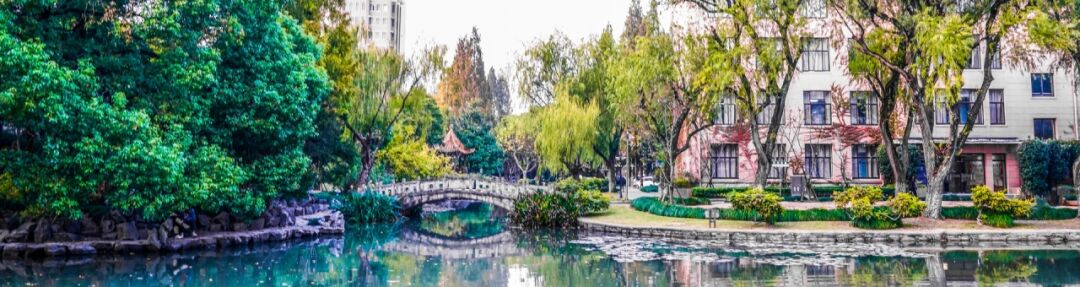 2024年上海師范大學成人高等教育招生簡章 2024年上海師范大學成人高等教育招生簡章
