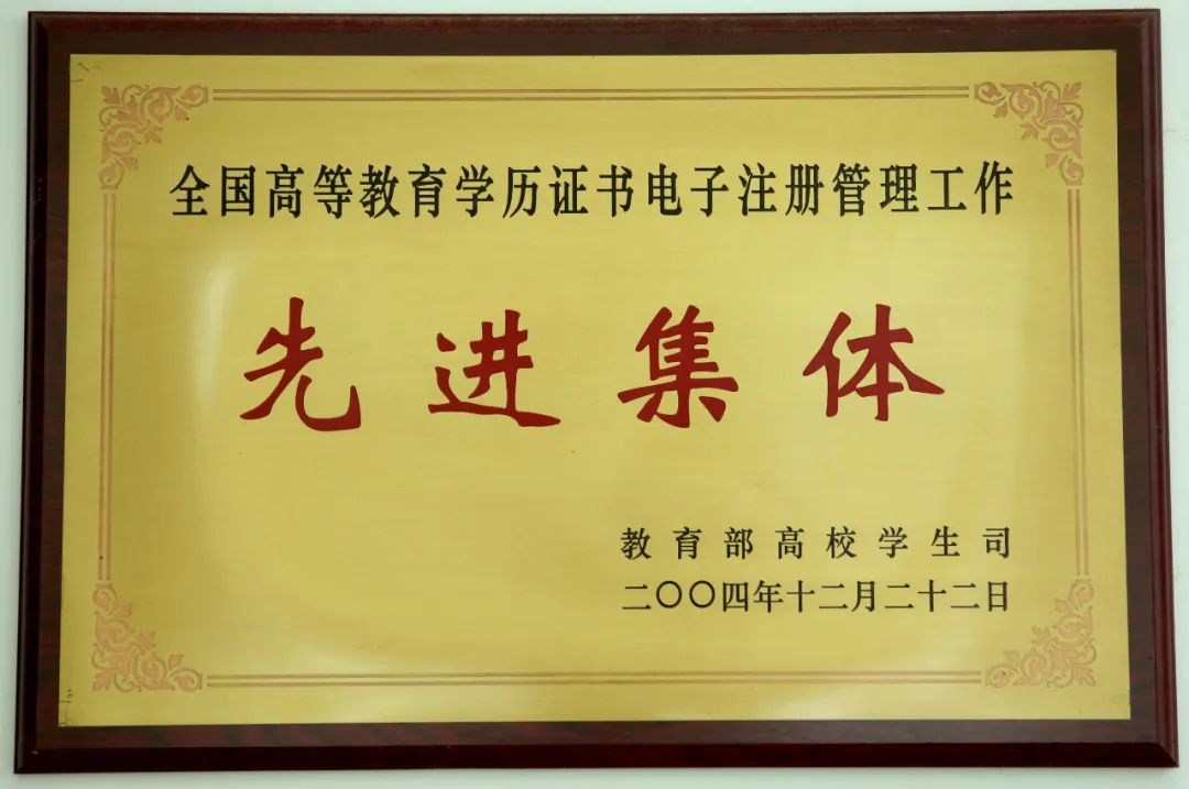 2024年上海師范大學成人高等教育招生簡章 2024年上海師范大學成人高等教育招生簡章
