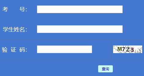 2024年黑龍江成人高考報名流程 2024年黑龍江成人高考報名流程