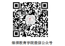 黑龍江大學2024年秋季高等教育自學考試招生簡章