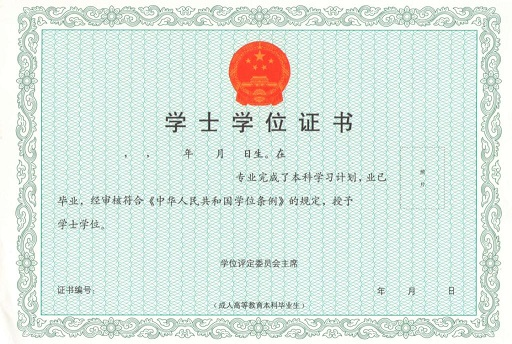 長江師范學院2024年高等學歷繼續教育招生簡章