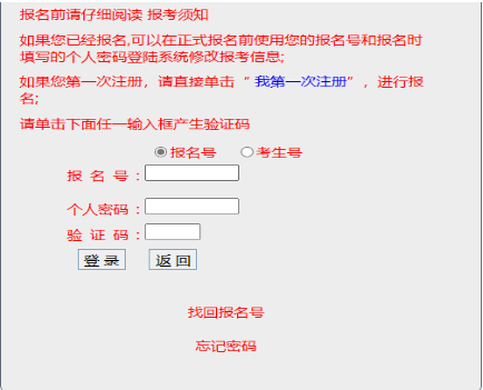 2025年廣東成人高考報名條件 2025年廣東成人高考報名條件