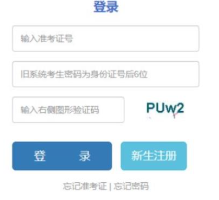 2025年云南省紅河哈尼族彝族自治州成人高考準考證打印時間：10月15日至19日