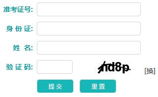2026年4月遼寧省營口市自考準考證打印時間：4月7日至12日