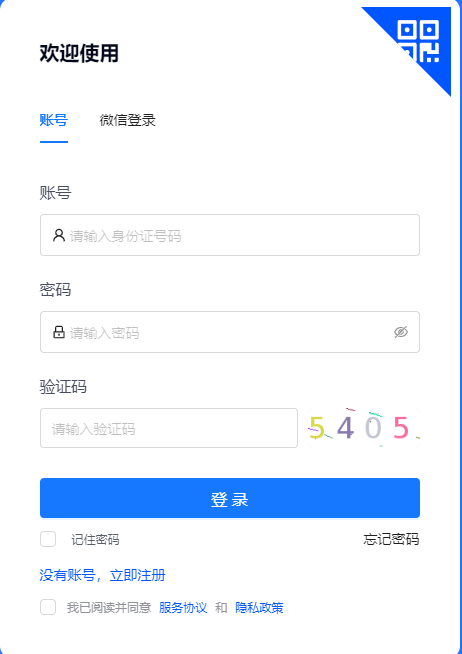 ?2025年甘肅省酒泉市成人高考準考證打印時間：10月15日8:30至19日18:00
