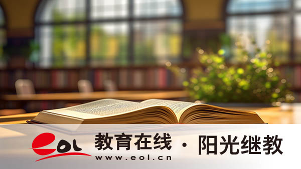 重慶開放大學：國家認可的學歷提升方案