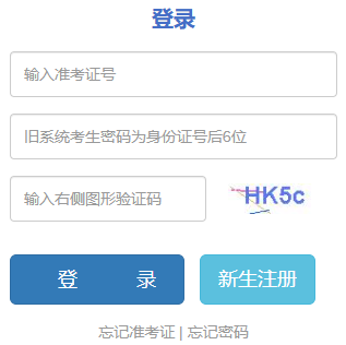 2026年4月云南省迪慶藏族自治州自考準考證打印時間：4月7日9:00起