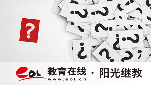 怎樣取得成人高考學士學位？申請需要哪些條件？