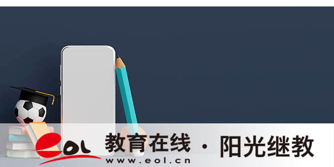 想報重慶開放大學，先問人多不多？推薦什么專業？