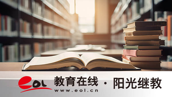 成人高考學會計報哪個學校好?相關信息去哪里看? 成人高考學會計報哪個學校好?相關信息去哪里看?